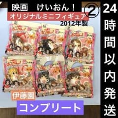 映画 けいおん！ オリジナルミニフィギュア 全6種 コンプリートセット