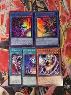 遊戯王 光と闇の戦士カオス・ソルジャー 黒き混沌の魔術師ブラック・カオスのサムネイル