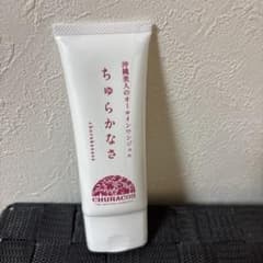 ちゅらかなさ ちゅらこす 沖縄美人のオールインワンジェル クリーム 65g チュラコス / 沖縄美人のオールインワンジェル ちゅらかなさの公式商品