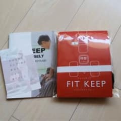 fit keep 骨盤ベルト　Lサイズのサムネイル