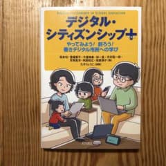 ぷーさん専用のサムネイル
