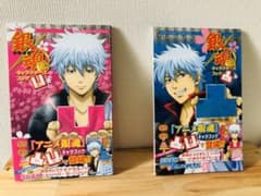 銀魂キャラクターズブック 凸本 凹本セットのサムネイル