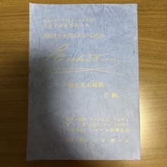 m73421060738_1.jpg?1770542960