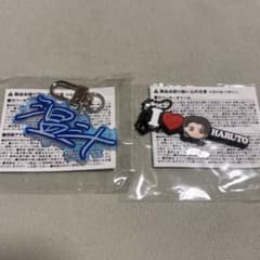 TREASURE カプセルトイ 名前アクキー ラバーキーチャーム ハルトのサムネイル