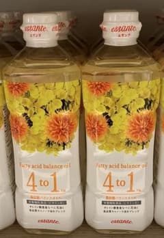 アムウェイ エサンテオイル 2本セット - メルカリ