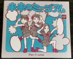 Perfume 미래의 박물관 첫회 한정판 CD + DVD 퍼퓸