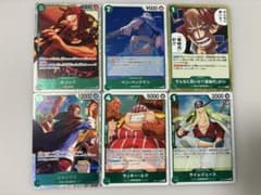 ワンピースカードゲーム 赤髪海賊団 6枚セットのサムネイル