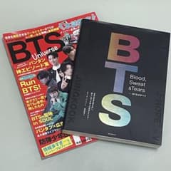 BTS 本2冊セットのサムネイル