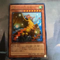 ミストバレーの巨神鳥　DTC レアのサムネイル
