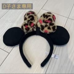 Disney カチューシャのサムネイル