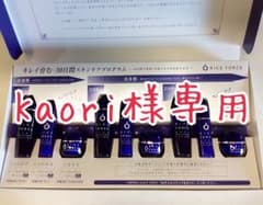 Kaori様専用のサムネイル