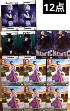 GRANDISTA 伏黒恵 キルア 五条悟 薬屋のひとりごと 猫猫 12点 - メルカリ