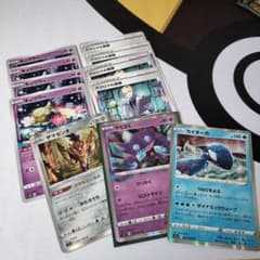 ロストデッキ パーツ クーポン対応可のサムネイル