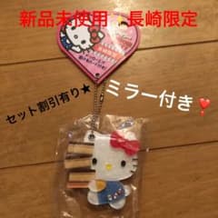 ご当地キティスライドミラーストラップ（長崎）のサムネイル