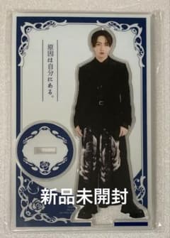 原因は自分にある。 長野凌大 アクスタ 輪廻の箱庭 げんじぶ 新品未