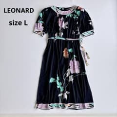 美品✨LEONARD レオナール トリム 長袖 ワンピース 花柄 マルチカラー