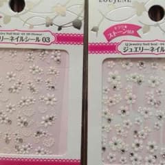 ネイルまとめ売りのサムネイル