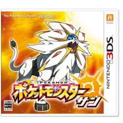 ポケモンサンのサムネイル