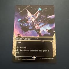 久遠の終端 星景 マナの合流点 ボーダーレス 英語版Foil mtg】高級市場 英語版ボーダーレスFoil 久遠の終端 星景 EOS - メルカリ