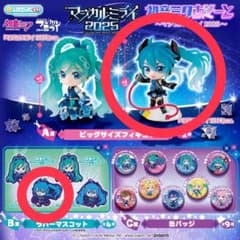 【新品・未開封】マジカルミライ2025 ガチャA賞フィギュア＋B賞ラバマスのサムネイル