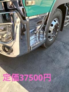 クオン サイドステップ アルミ縞板 上下段セット ボルトナット付き 
