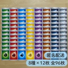 ポケモンカード 基本エネルギー 大量まとめ売り ポケモンカード 基本エネルギー 大量 まとめ セット まとめ売り ポケカ