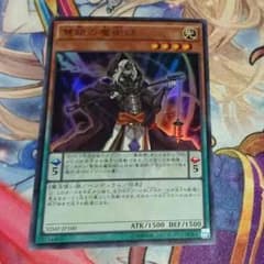 遊戯王 慧眼の魔術師のサムネイル