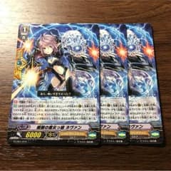髑髏の魔女っ娘ネヴァンのサムネイル