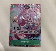 美品 ペローナ OP09-034 ワンピースカード プロモ パラレル - メルカリ