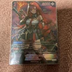 ニベルアリーナ NIKKE ラピ:レッドフード SPR - メルカリ