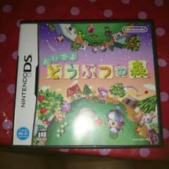 おいでよどうぶつの森DSソフトのサムネイル