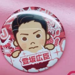 登坂缶バッチのサムネイル
