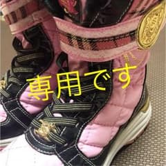 スノーブーツ 21センチのサムネイル