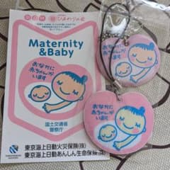 マタニティーベビーのサムネイル