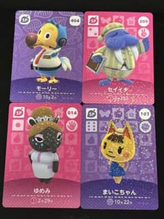 どうぶつの森 amiiboカード 4枚セットのサムネイル