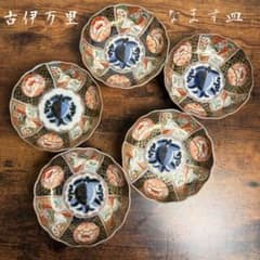 古伊万里 金蘭手柘榴図 なます皿五客 お皿/鉢/ 深鉢/アンティーク 40