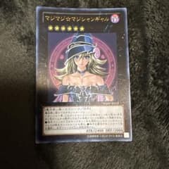 遊戯王 マジマジ☆マジシャンギャルのサムネイル