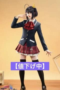 三分妄想　中二病でも恋がしたい　小鳥遊六花　制服　コスプレ衣装 m73427366960_1.jpg?1780853565