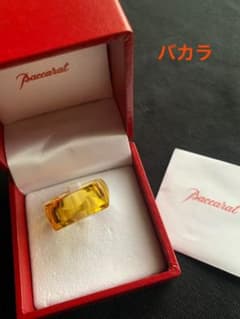 バカラ　クリスタルガラス　イエローリングのサムネイル
