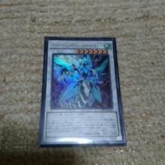 クリアウィングシンクロドラゴンのサムネイル