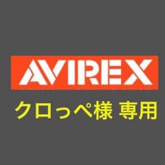 AVIREX 長袖Tシャツのサムネイル