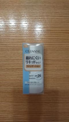 セザンヌ　リキッドファンデーションのサムネイル