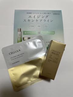 チェルラー　ブリリオN 薬用シワ改善美容液　部分用シートマスク、他サンプル付きのサムネイル