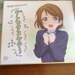 牧瀬クリスティーナ様専用のサムネイル