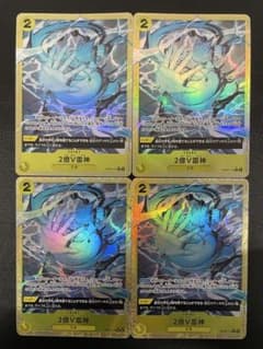 kncard81-3927 2億V雷神 OP05-115 パラレル 4枚セット - メルカリ