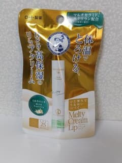 minami様専用メルティクリームリップ ミルクバニラ  2.4gのサムネイル