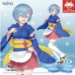 リゼロ レム フィギュア　和服メイド　タイクレ限定 二個セットのサムネイル