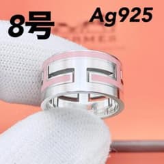 ◇エルメス◇新品仕上済 ムーヴ ムーブアッシュ リング シルバー