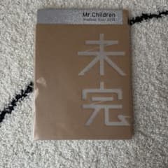 Mr.Childrenツアーパンフレットのサムネイル