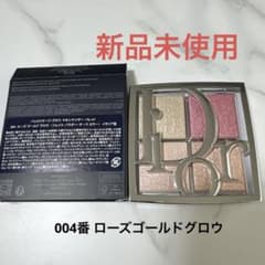 ディオール　バックステージグロウマキシマイザーパレット 004のサムネイル